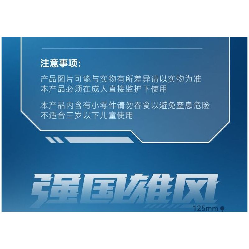 SEMBO 202199 non  QUỐC GIA HÙNG MẠNH TIÊM KÍCH TÀNG HÌNH J-20 bộ đồ chơi xếp lắp ráp ghép mô hình Military Army Quân Sự Bộ Đội 845 khối