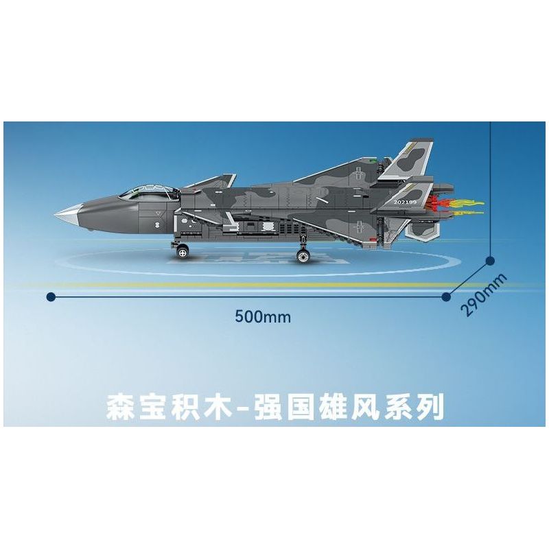 SEMBO 202199 non  QUỐC GIA HÙNG MẠNH TIÊM KÍCH TÀNG HÌNH J-20 bộ đồ chơi xếp lắp ráp ghép mô hình Military Army Quân Sự Bộ Đội 845 khối