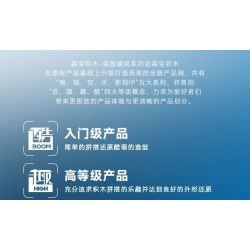 SEMBO 202199 non  QUỐC GIA HÙNG MẠNH TIÊM KÍCH TÀNG HÌNH J-20 bộ đồ chơi xếp lắp ráp ghép mô hình Military Army Quân Sự Bộ Đội 845 khối