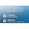 SEMBO 202199 non  QUỐC GIA HÙNG MẠNH TIÊM KÍCH TÀNG HÌNH J-20 bộ đồ chơi xếp lắp ráp ghép mô hình Military Army Quân Sự Bộ Đội 845 khối