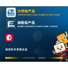 SEMBO 202199 non  QUỐC GIA HÙNG MẠNH TIÊM KÍCH TÀNG HÌNH J-20 bộ đồ chơi xếp lắp ráp ghép mô hình Military Army Quân Sự Bộ Đội 845 khối