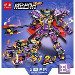 MINGDI LEIBAO K0763 0763 non  CƠ GIÁP HOÀNG ĐẠO SỬU XẤU XÍ bộ đồ chơi xếp lắp ráp ghép mô hình ZODIAC SIGNS MECHA 574 khối MINGDI LEIBAO K0763 0763 non  CƠ GIÁP HOÀNG ĐẠO SỬU XẤU XÍ bộ đồ chơi xếp lắp ráp ghép mô hình ZODIAC SIGNS MECHA 574 khối