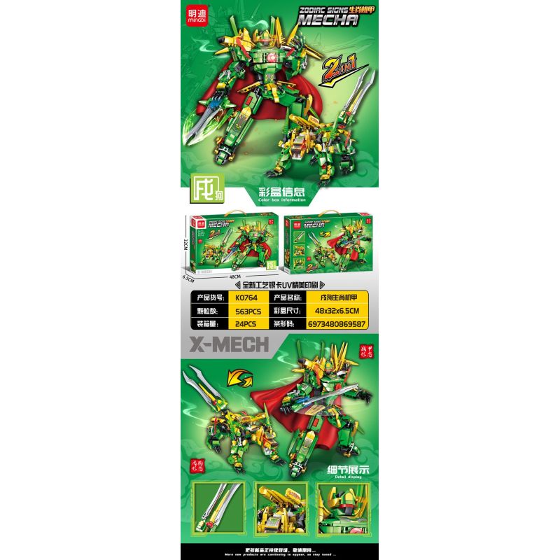 MINGDI LEIBAO K0764 0764 non  CƠ GIÁP HOÀNG ĐẠO NGÔ CẨU bộ đồ chơi xếp lắp ráp ghép mô hình ZODIAC SIGNS MECHA 563 khối