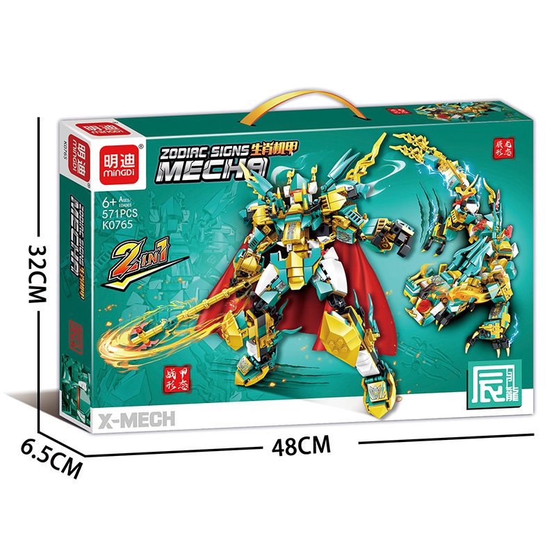 MINGDI LEIBAO K0765 0765 non  CƠ GIÁP HOÀNG ĐẠO THẦN LONG bộ đồ chơi xếp lắp ráp ghép mô hình ZODIAC SIGNS MECHA 571 khối