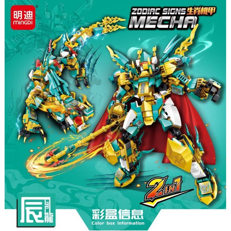 MINGDI LEIBAO K0765 0765 non  CƠ GIÁP HOÀNG ĐẠO THẦN LONG bộ đồ chơi xếp lắp ráp ghép mô hình ZODIAC SIGNS MECHA 571 khối