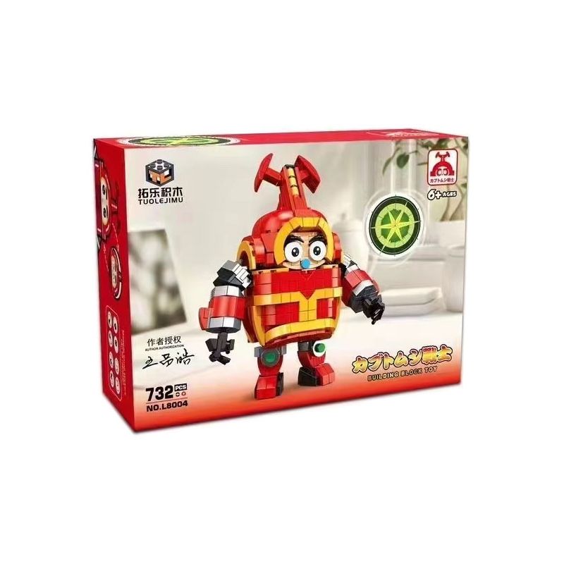 THULE L8004 8004 non  KHO BÁU NHỎ BỌC THÉP bộ đồ chơi xếp lắp ráp ghép mô hình Movie & Game Phim Và Trò Chơi 732 khối