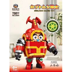 THULE L8004 8004 non  KHO BÁU NHỎ BỌC THÉP bộ đồ chơi xếp lắp ráp ghép mô hình Movie & Game Phim Và Trò Chơi 732 khối