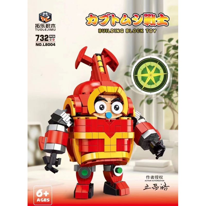 THULE L8004 8004 non  KHO BÁU NHỎ BỌC THÉP bộ đồ chơi xếp lắp ráp ghép mô hình Movie & Game Phim Và Trò Chơi 732 khối