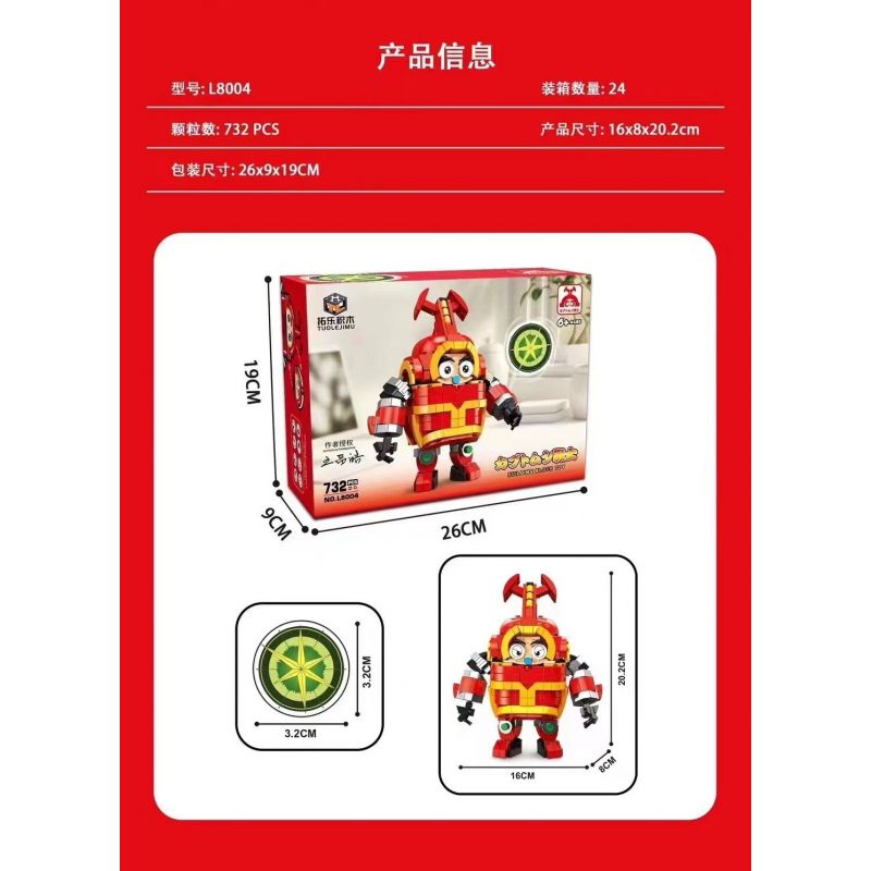 THULE L8004 8004 non  KHO BÁU NHỎ BỌC THÉP bộ đồ chơi xếp lắp ráp ghép mô hình Movie & Game Phim Và Trò Chơi 732 khối