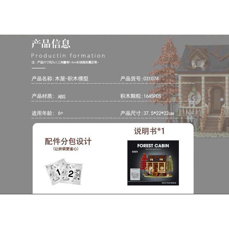 MorkModel 031074 Mork Model 031074 non  TÚP LỀU RỪNG bộ đồ chơi xếp lắp ráp ghép mô hình Creator FOREST CABIN Sáng Tạo 1645 khối