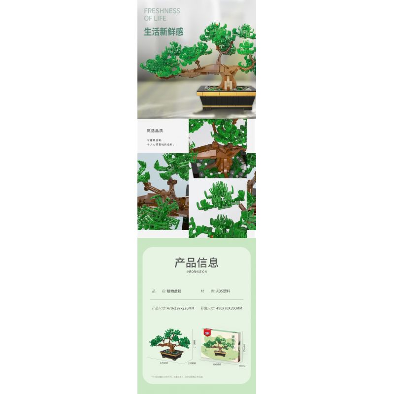 XINGBAO XB-05004 05004 XB05004 non  CÂY TRỒNG TRONG CHẬU HOA HUỆ YAOCHI bộ đồ chơi xếp lắp ráp ghép mô hình Creator LILY IN THE JADE POOL Sáng Tạo 905 khối