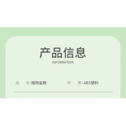 XINGBAO XB-05004 05004 XB05004 non  CÂY TRỒNG TRONG CHẬU HOA HUỆ YAOCHI bộ đồ chơi xếp lắp ráp ghép mô hình Creator LILY IN THE JADE POOL Sáng Tạo 905 khối