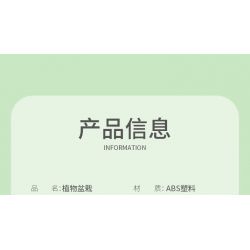 XINGBAO XB-05005 05005 XB05005 non  CÂY TRỒNG TRONG CHẬU HOA YAOCAO LINGUANG bộ đồ chơi xếp lắp ráp ghép mô hình Creator A FAIRYLAND PLANT WITH GLORY Sáng Tạo 993 khối