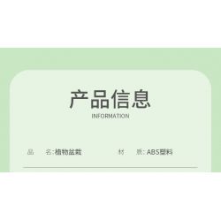 XINGBAO XB-05005 05005 XB05005 non  CÂY TRỒNG TRONG CHẬU HOA YAOCAO LINGUANG bộ đồ chơi xếp lắp ráp ghép mô hình Creator A FAIRYLAND PLANT WITH GLORY Sáng Tạo 993 khối