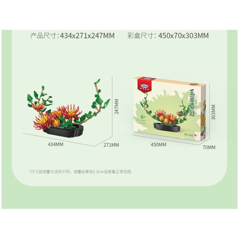 XINGBAO XB-05005 05005 XB05005 non  CÂY TRỒNG TRONG CHẬU HOA YAOCAO LINGUANG bộ đồ chơi xếp lắp ráp ghép mô hình Creator A FAIRYLAND PLANT WITH GLORY Sáng Tạo 993 khối