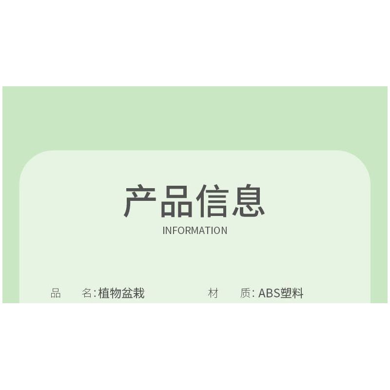 XINGBAO XB-05006 05006 XB05006 non  CÂY TRỒNG TRONG CHẬU HOA JADE ASTER SHADOW bộ đồ chơi xếp lắp ráp ghép mô hình Creator JADE-LIKE LEAVES AND GRACEFUL CHRYSANTHEMUM Sáng Tạo 991 khối