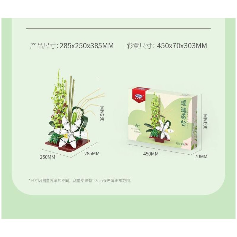 XINGBAO XB-05006 05006 XB05006 non  CÂY TRỒNG TRONG CHẬU HOA JADE ASTER SHADOW bộ đồ chơi xếp lắp ráp ghép mô hình Creator JADE-LIKE LEAVES AND GRACEFUL CHRYSANTHEMUM Sáng Tạo 991 khối