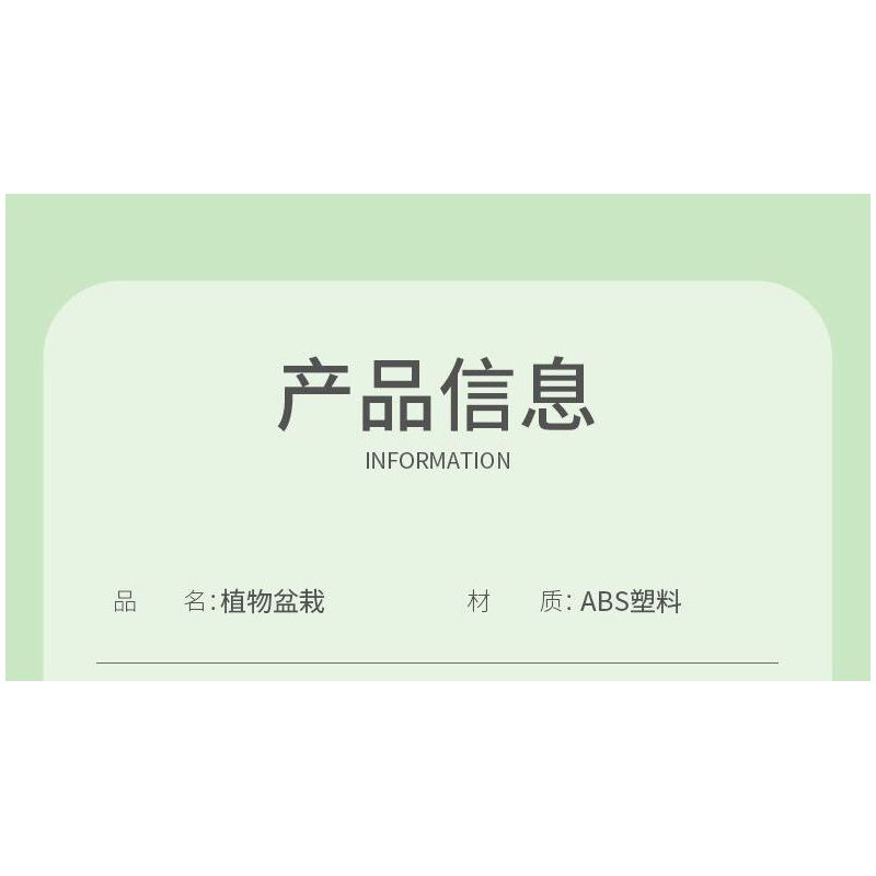 XINGBAO XB-05006 05006 XB05006 non  CÂY TRỒNG TRONG CHẬU HOA JADE ASTER SHADOW bộ đồ chơi xếp lắp ráp ghép mô hình Creator JADE-LIKE LEAVES AND GRACEFUL CHRYSANTHEMUM Sáng Tạo 991 khối