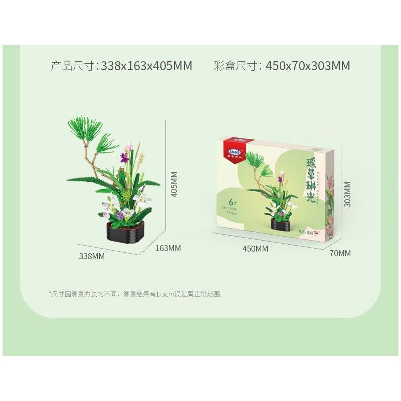 XINGBAO XB-05007 05007 XB05007 non  CHẬU HOA NÉT QUYẾN RŨ CỦA RỪNG XANH bộ đồ chơi xếp lắp ráp ghép mô hình Creator THE CHARM OF GREEN POTTED PLANTS Sáng Tạo 1534 khối