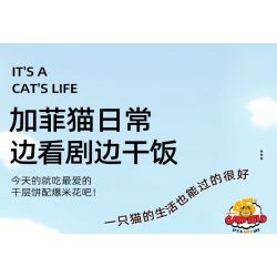 SLUBAN M38-B1226 B1226 1226 M38B1226 38-B1226 non  GARFIELD DAILY GIỜ CHIẾU PHIM bộ đồ chơi xếp lắp ráp ghép mô hình Movie & Game GARFIELD IT'S CAT'S LIFE Phim Và Trò Chơi