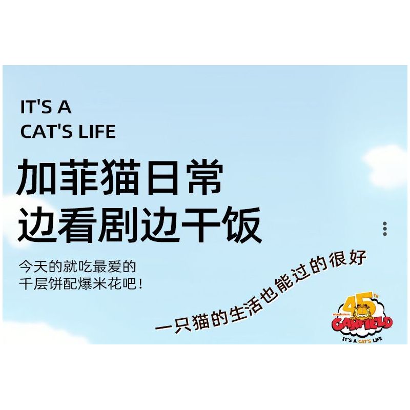 SLUBAN M38-B1226 B1226 1226 M38B1226 38-B1226 non  GARFIELD DAILY GIỜ CHIẾU PHIM bộ đồ chơi xếp lắp ráp ghép mô hình Movie & Game GARFIELD IT'S CAT'S LIFE Phim Và Trò Chơi