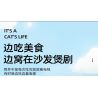 SLUBAN M38-B1226 B1226 1226 M38B1226 38-B1226 non  GARFIELD DAILY GIỜ CHIẾU PHIM bộ đồ chơi xếp lắp ráp ghép mô hình Movie & Game GARFIELD IT'S CAT'S LIFE Phim Và Trò Chơi