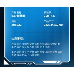 SEMBO 208029 208030 208031 208032 non  QUỐC GIA VÀ ANH HÙNG MẠNH STORMTROOPERS 4 KẾT HỢP bộ đồ chơi xếp lắp ráp ghép mô hình Military Army Quân Sự Bộ Đội 1020 khối