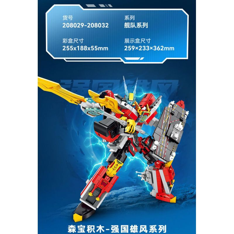 SEMBO 208029 208030 208031 208032 non  QUỐC GIA VÀ ANH HÙNG MẠNH STORMTROOPERS 4 KẾT HỢP bộ đồ chơi xếp lắp ráp ghép mô hình Military Army Quân Sự Bộ Đội 1020 khối