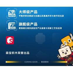 SEMBO 208029 208030 208031 208032 non  QUỐC GIA VÀ ANH HÙNG MẠNH STORMTROOPERS 4 KẾT HỢP bộ đồ chơi xếp lắp ráp ghép mô hình Military Army Quân Sự Bộ Đội 1020 khối