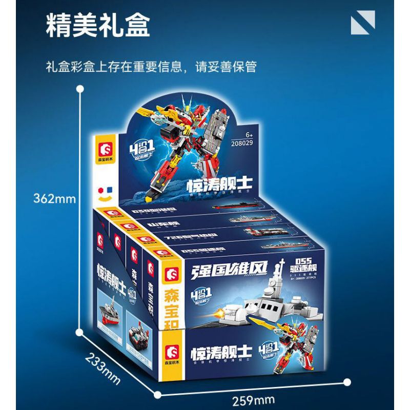 SEMBO 208029 208030 208031 208032 non  QUỐC GIA VÀ ANH HÙNG MẠNH STORMTROOPERS 4 KẾT HỢP bộ đồ chơi xếp lắp ráp ghép mô hình Military Army Quân Sự Bộ Đội 1020 khối