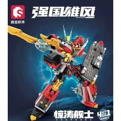 SEMBO 208029 208030 208031 208032 non  QUỐC GIA VÀ ANH HÙNG MẠNH STORMTROOPERS 4 KẾT HỢP bộ đồ chơi xếp lắp ráp ghép mô hình Military Army Quân Sự Bộ Đội 1020 khối