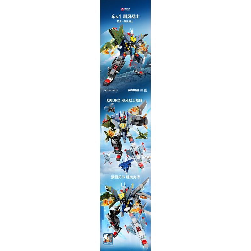 SEMBO 202224 202225 202226 202227 non  QUỐC GIA HÙNG MẠNH CUỒNG PHONG CHIẾN BINH 4 TỔ HỢP bộ đồ chơi xếp lắp ráp ghép mô hình Military Army Quân Sự Bộ Đội 887 khối