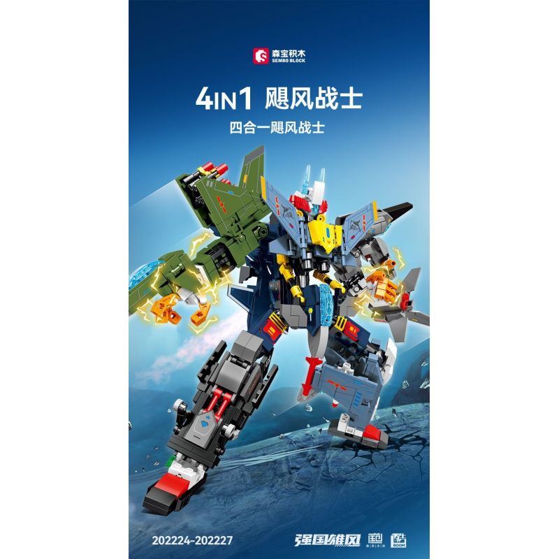 SEMBO 202224 202225 202226 202227 non  QUỐC GIA HÙNG MẠNH CUỒNG PHONG CHIẾN BINH 4 TỔ HỢP bộ đồ chơi xếp lắp ráp ghép mô hình Military Army Quân Sự Bộ Đội 887 khối