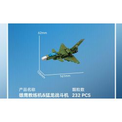 SEMBO 202224 202225 202226 202227 non  QUỐC GIA HÙNG MẠNH CUỒNG PHONG CHIẾN BINH 4 TỔ HỢP bộ đồ chơi xếp lắp ráp ghép mô hình Military Army Quân Sự Bộ Đội 887 khối