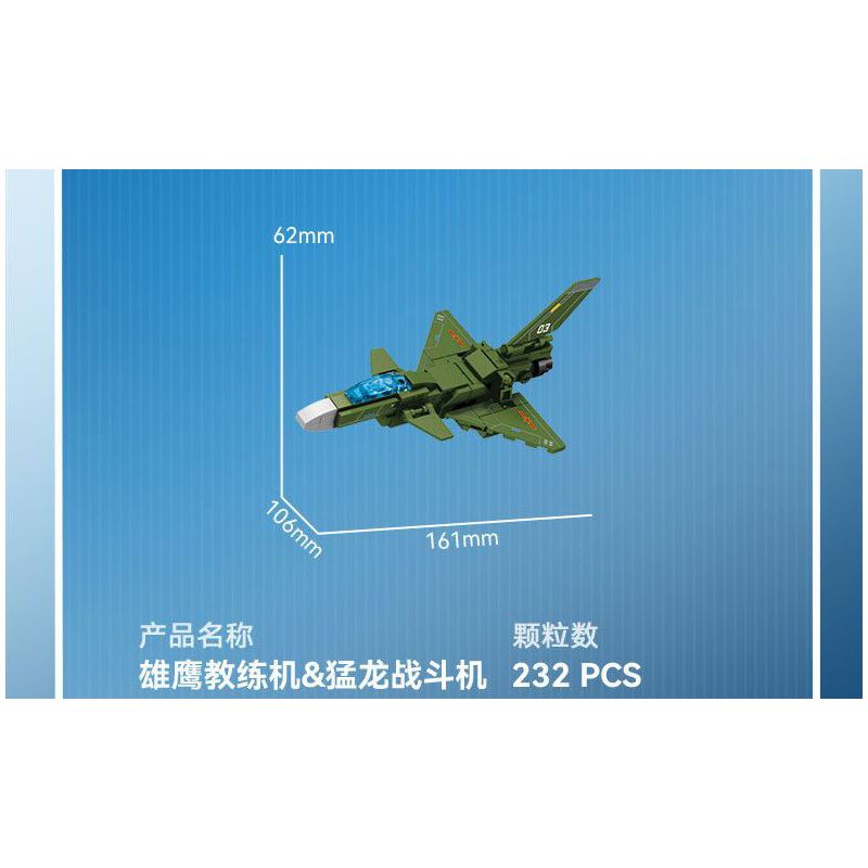 SEMBO 202224 202225 202226 202227 non  QUỐC GIA HÙNG MẠNH CUỒNG PHONG CHIẾN BINH 4 TỔ HỢP bộ đồ chơi xếp lắp ráp ghép mô hình Military Army Quân Sự Bộ Đội 887 khối