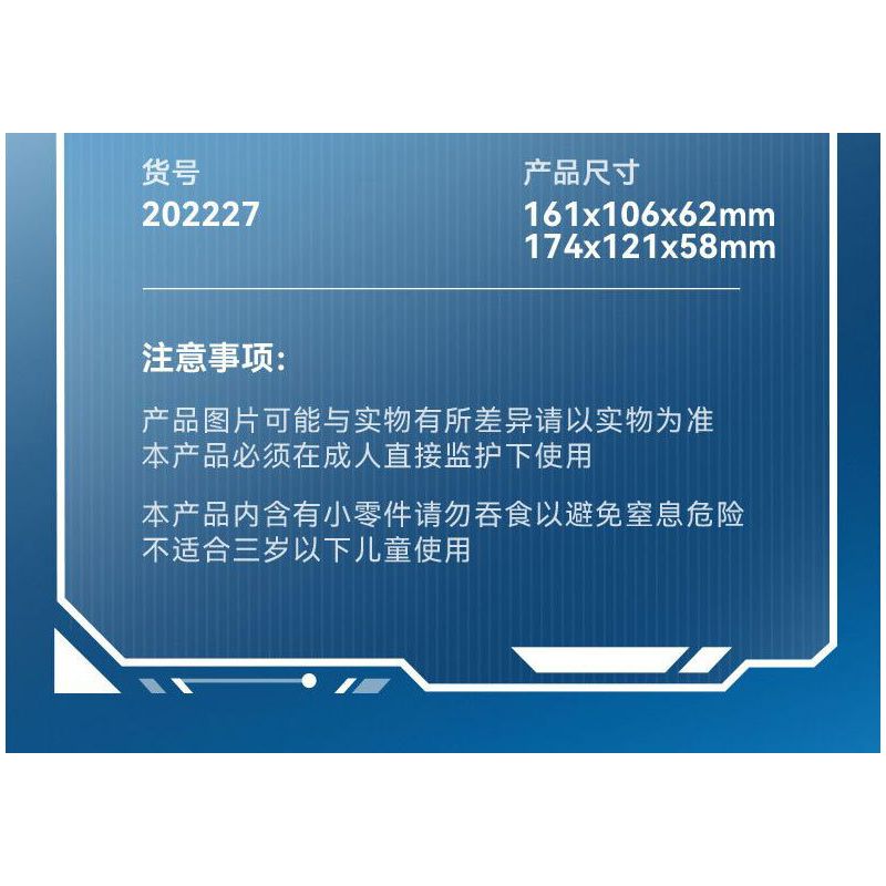 SEMBO 202224 202225 202226 202227 non  QUỐC GIA HÙNG MẠNH CUỒNG PHONG CHIẾN BINH 4 TỔ HỢP bộ đồ chơi xếp lắp ráp ghép mô hình Military Army Quân Sự Bộ Đội 887 khối