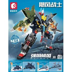 SEMBO 202224 202225 202226 202227 non  QUỐC GIA HÙNG MẠNH CUỒNG PHONG CHIẾN BINH 4 TỔ HỢP bộ đồ chơi xếp lắp ráp ghép mô hình Military Army Quân Sự Bộ Đội 887 khối