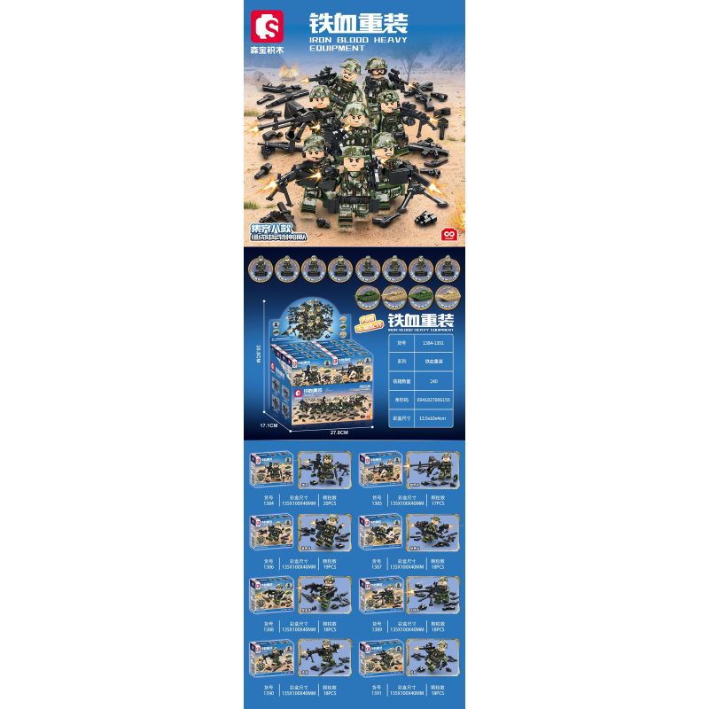 SEMBO 1384 1385 1386 1387 1388 1389 1390 1391 non  THIẾT BỊ HẠNG NẶNG IRON-BLOED LỰC LƯỢNG ĐẶC BIỆT CỦA QUÂN ĐỘI 8 MẪU bộ đồ chơi xếp lắp ráp ghép mô hình Military Army Quân Sự Bộ Đội 146 khối