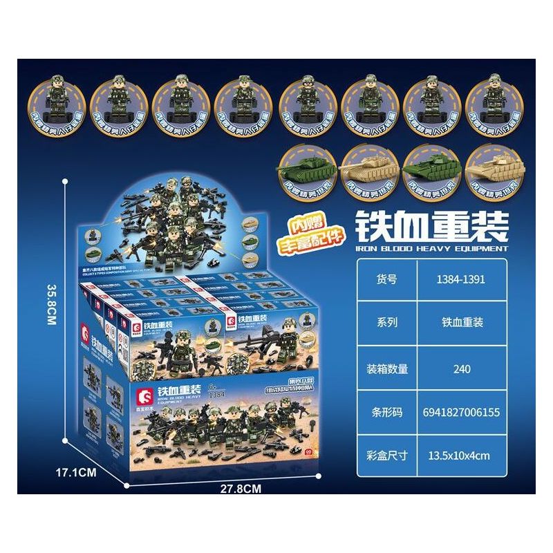 SEMBO 1384 1385 1386 1387 1388 1389 1390 1391 non  THIẾT BỊ HẠNG NẶNG IRON-BLOED LỰC LƯỢNG ĐẶC BIỆT CỦA QUÂN ĐỘI 8 MẪU bộ đồ chơi xếp lắp ráp ghép mô hình Military Army Quân Sự Bộ Đội 146 khối