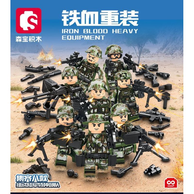 SEMBO 1384 1385 1386 1387 1388 1389 1390 1391 non  THIẾT BỊ HẠNG NẶNG IRON-BLOED LỰC LƯỢNG ĐẶC BIỆT CỦA QUÂN ĐỘI 8 MẪU bộ đồ chơi xếp lắp ráp ghép mô hình Military Army Quân Sự Bộ Đội 146 khối