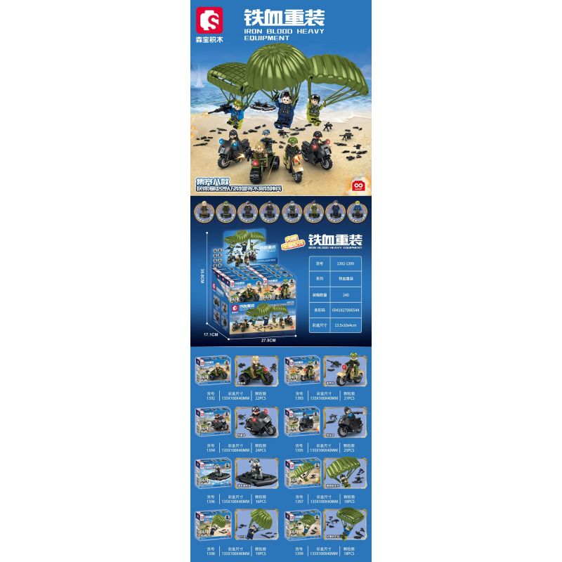 SEMBO 1397 1398 1399 1392 1393 1394 1395 1396 non  THIẾT BỊ HẠNG NẶNG MÁU SẮT BIỂN ĐẤT VÀ KHÔNG SWAT LỰC LƯỢNG ĐẶC BIỆT bộ đồ chơi xếp lắp ráp ghép mô hình Military Army Quân Sự Bộ Đội 163 khối