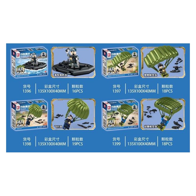 SEMBO 1397 1398 1399 1392 1393 1394 1395 1396 non  THIẾT BỊ HẠNG NẶNG MÁU SẮT BIỂN ĐẤT VÀ KHÔNG SWAT LỰC LƯỢNG ĐẶC BIỆT bộ đồ chơi xếp lắp ráp ghép mô hình Military Army Quân Sự Bộ Đội 163 khối
