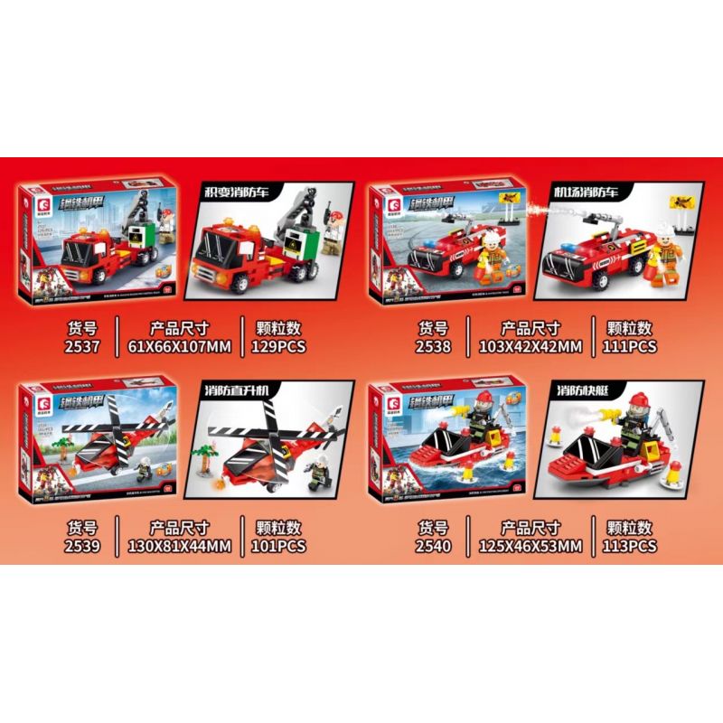 SEMBO 2537 2538 2539 2540 2541 2542 2543 2544 non  MECHA THÉP NGƯỜI BẢO VỆ NGỌN LỬA 8 TỔ HỢP bộ đồ chơi xếp lắp ráp ghép mô hình City MECHA OF STEEL Thành Phố 859 khối