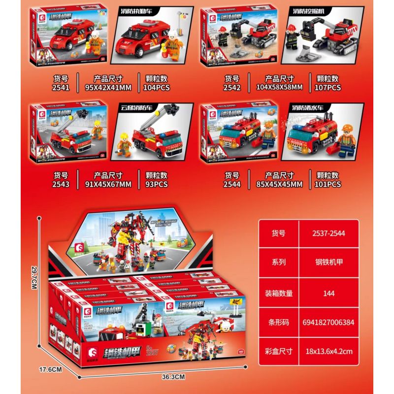 SEMBO 2537 2538 2539 2540 2541 2542 2543 2544 non  MECHA THÉP NGƯỜI BẢO VỆ NGỌN LỬA 8 TỔ HỢP bộ đồ chơi xếp lắp ráp ghép mô hình City MECHA OF STEEL Thành Phố 859 khối