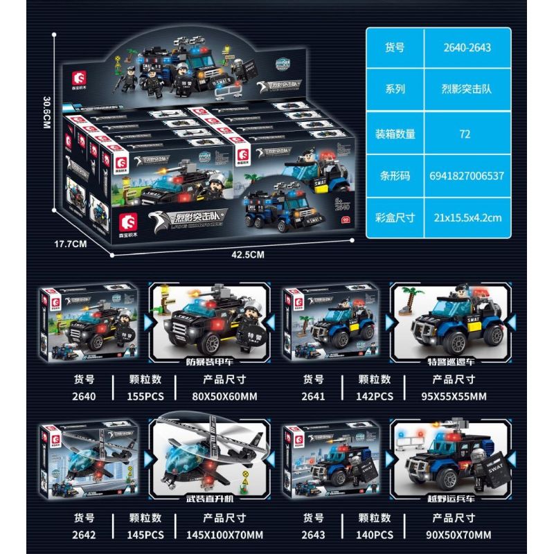 SEMBO 2640 2641 2642 2643 non  SHADOW COMMANDO XE PHUN NƯỚC CHỐNG BẠO LOẠN 4 TỔ HỢP bộ đồ chơi xếp lắp ráp ghép mô hình City Thành Phố 582 khối