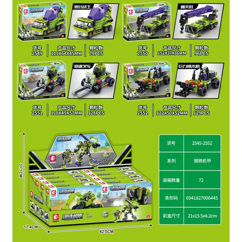 SEMBO 2550 2551 2552 2545 2546 2547 2548 2549 non  MECHA THÉP GIÁP NẶNG KỸ THUẬT HIỆP SĨ BÓNG GIÓ bộ đồ chơi xếp lắp ráp ghép mô hình MECHA OF STEEL 852 khối