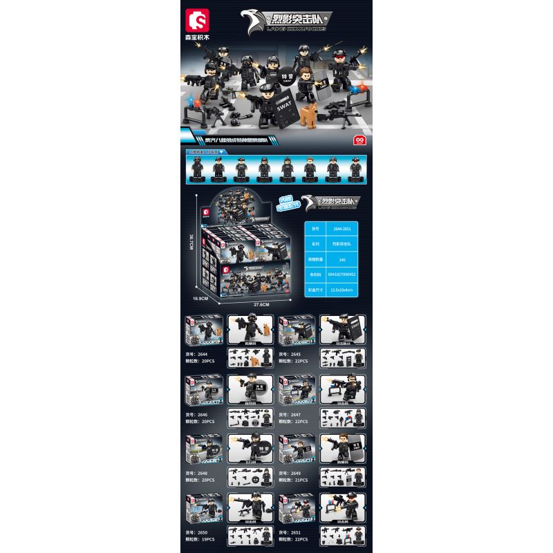 SEMBO 2644 2645 2646 2647 2648 2649 2650 2651 non  BIỆT KÍCH BÓNG TỐI bộ đồ chơi xếp lắp ráp ghép mô hình City LAING COMMANDOS Thành Phố 166 khối