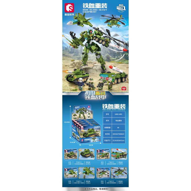 SEMBO 1400 1401 1402 1403 non Lego ÁO GIÁP MÁU SẮT 4 LOẠI bộ đồ chơi xếp lắp ráp ghép mô hình Military Army IRON BLOOD HEAVY EQUIPMENT Quân Sự Bộ Đội 787 khối