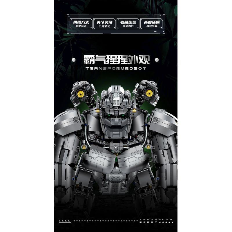GULY 80501 non  NHỮNG ĐIỀU ĐÁNG KINH NGẠC TRẬN CHIẾN CỦA NHÀ LÃNH ĐẠO bộ đồ chơi xếp lắp ráp ghép mô hình TRANSFORMROBOT 4160 khối