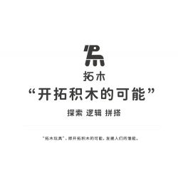 TAKUKI T7002 7002 non  STEAM DA VINCI SAW ARMOR ĐƯỢC TẢI LẠI bộ đồ chơi xếp lắp ráp ghép mô hình STEAM DAVINCI